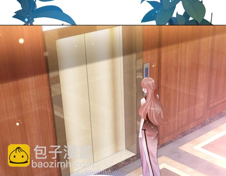 此情渺渺，終於寵到你 - 第9話 他不會娶我(1/2) - 5