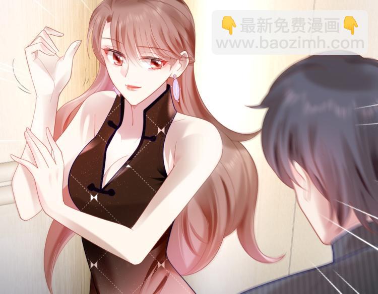 此情渺渺，終於寵到你 - 第9話 他不會娶我(1/2) - 6