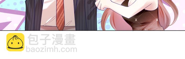 此情渺渺，終於寵到你 - 第9話 他不會娶我(1/2) - 2