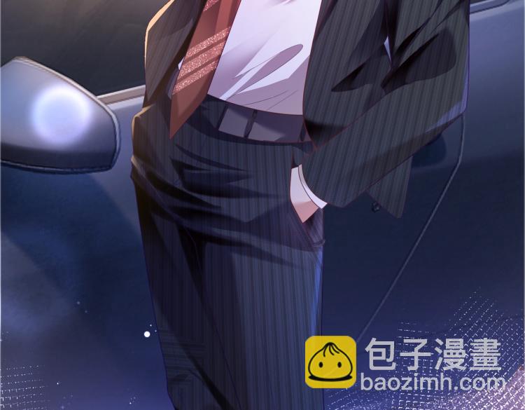 此情渺渺，終於寵到你 - 第9話 他不會娶我(2/2) - 1