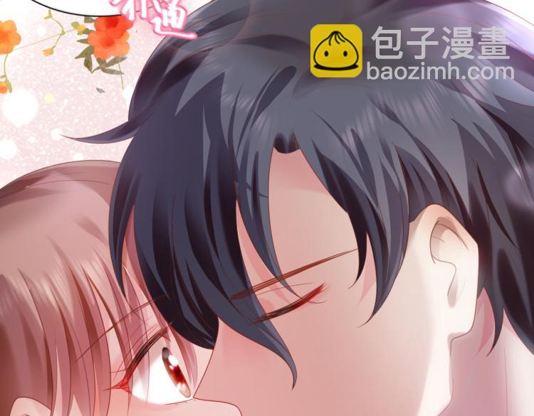 此情渺渺，終於寵到你 - 第9話 他不會娶我(2/2) - 1