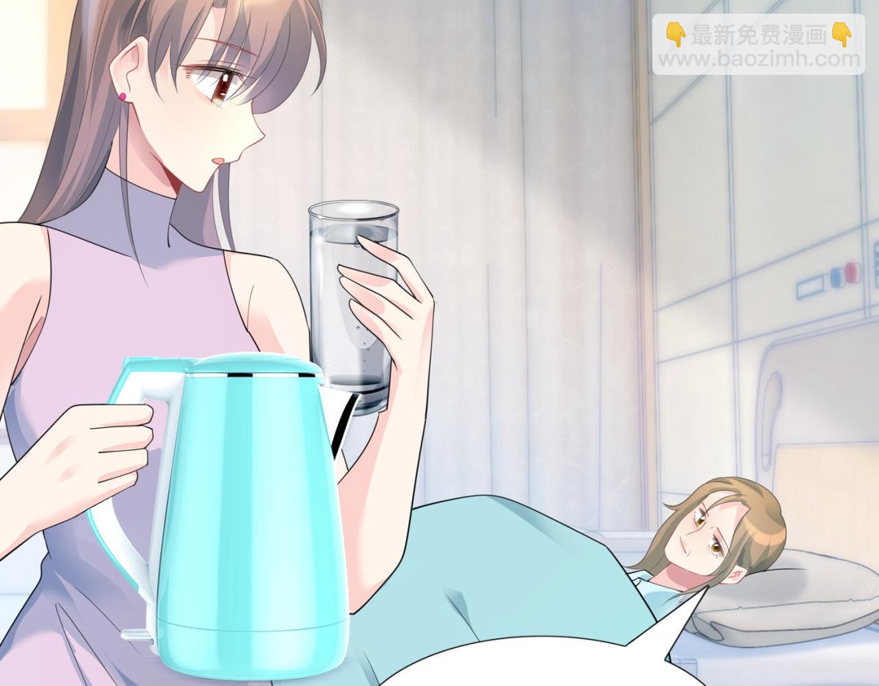 此情渺渺，終於寵到你 - 第91話 雙贏的局面(2/2) - 4