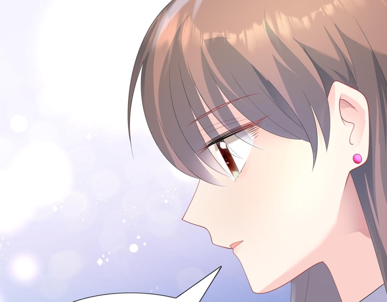 此情渺渺，終於寵到你 - 第91話 雙贏的局面(2/2) - 3