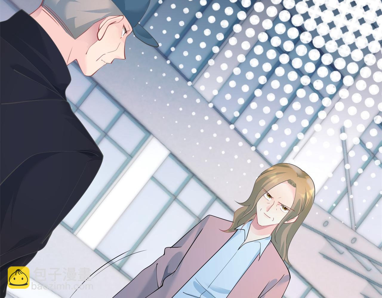 此情渺渺，終於寵到你 - 第93話 你的誠意(1/2) - 5