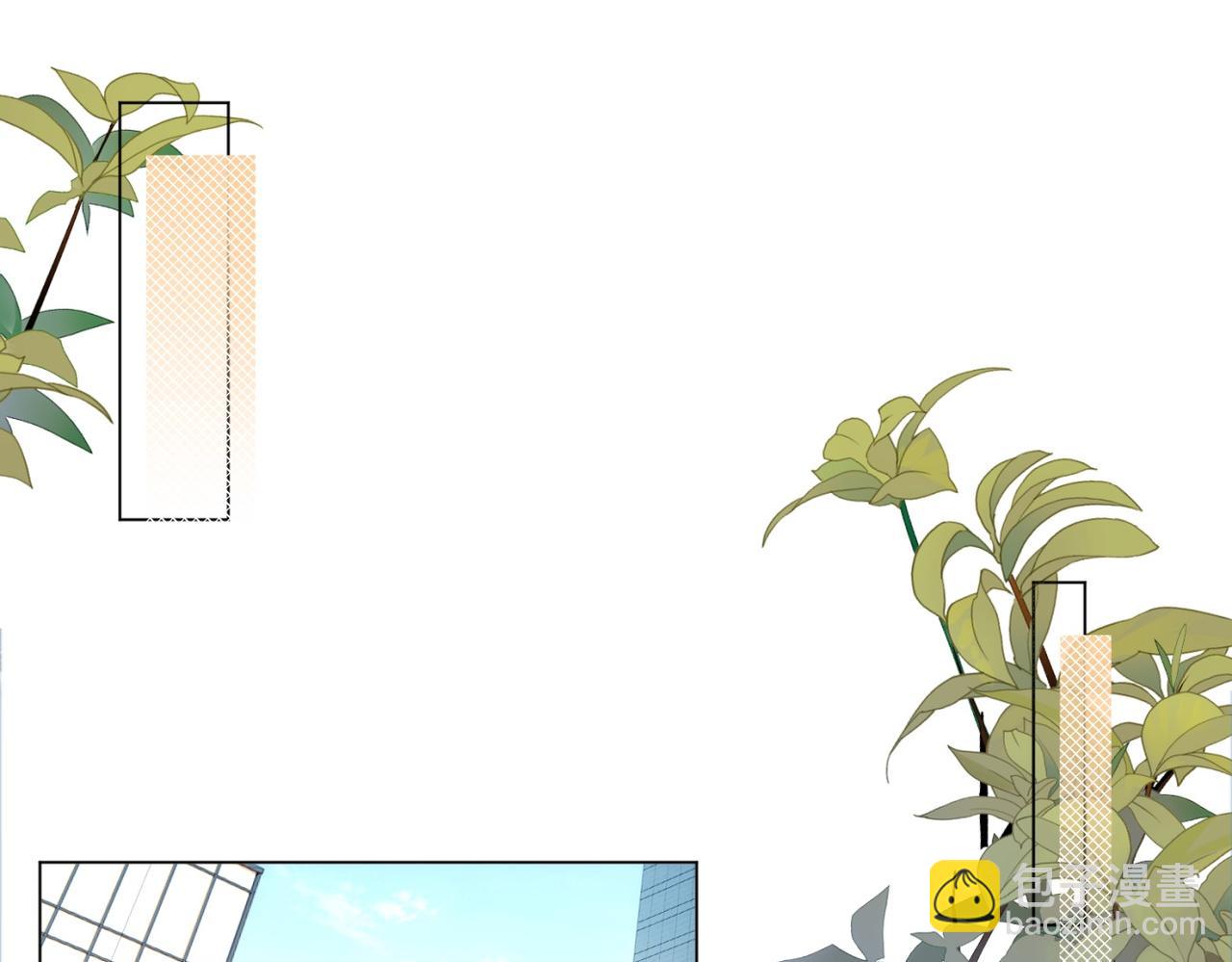 此情渺渺，終於寵到你 - 第93話 你的誠意(1/2) - 6