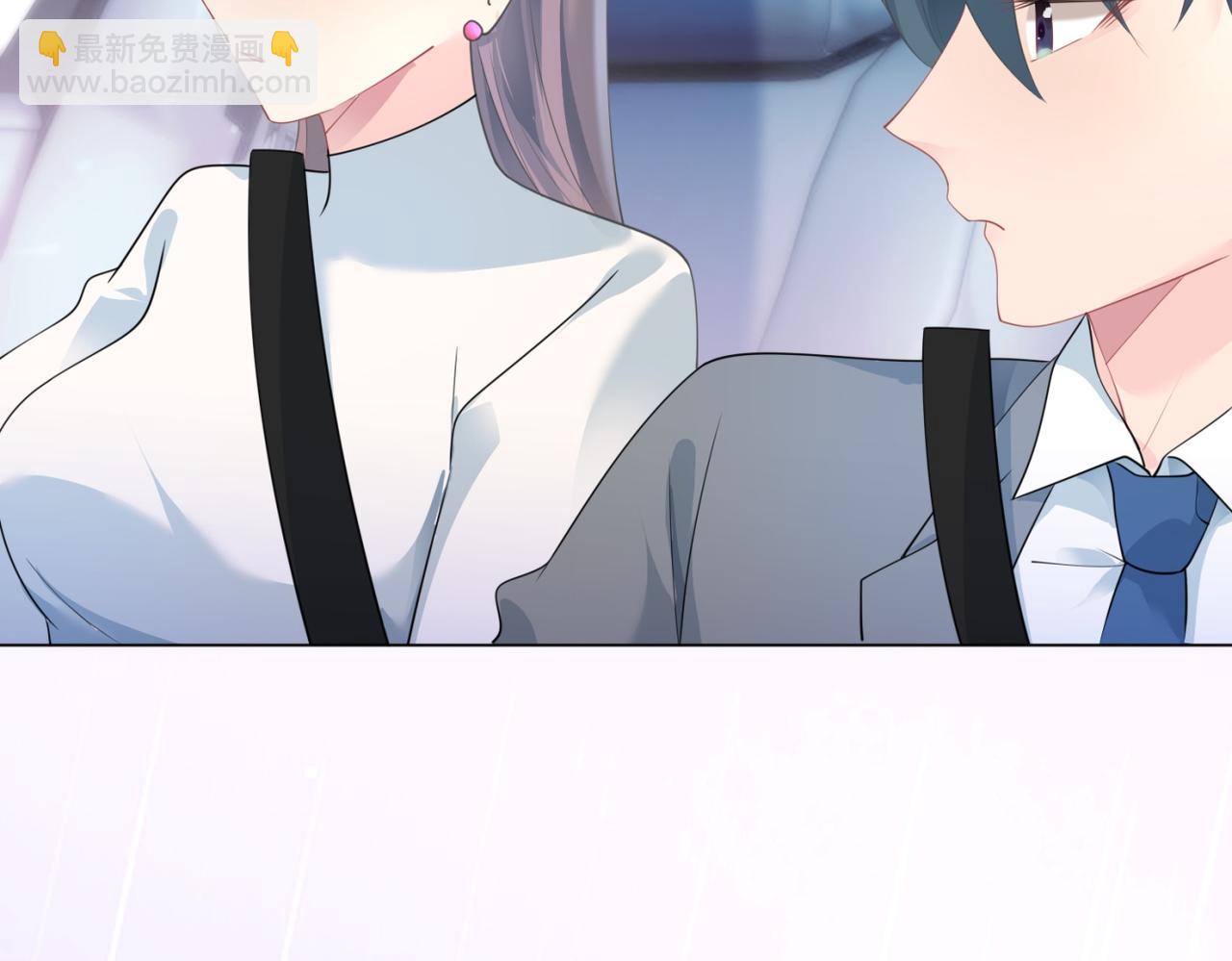 此情渺渺，終於寵到你 - 第93話 你的誠意(1/2) - 8