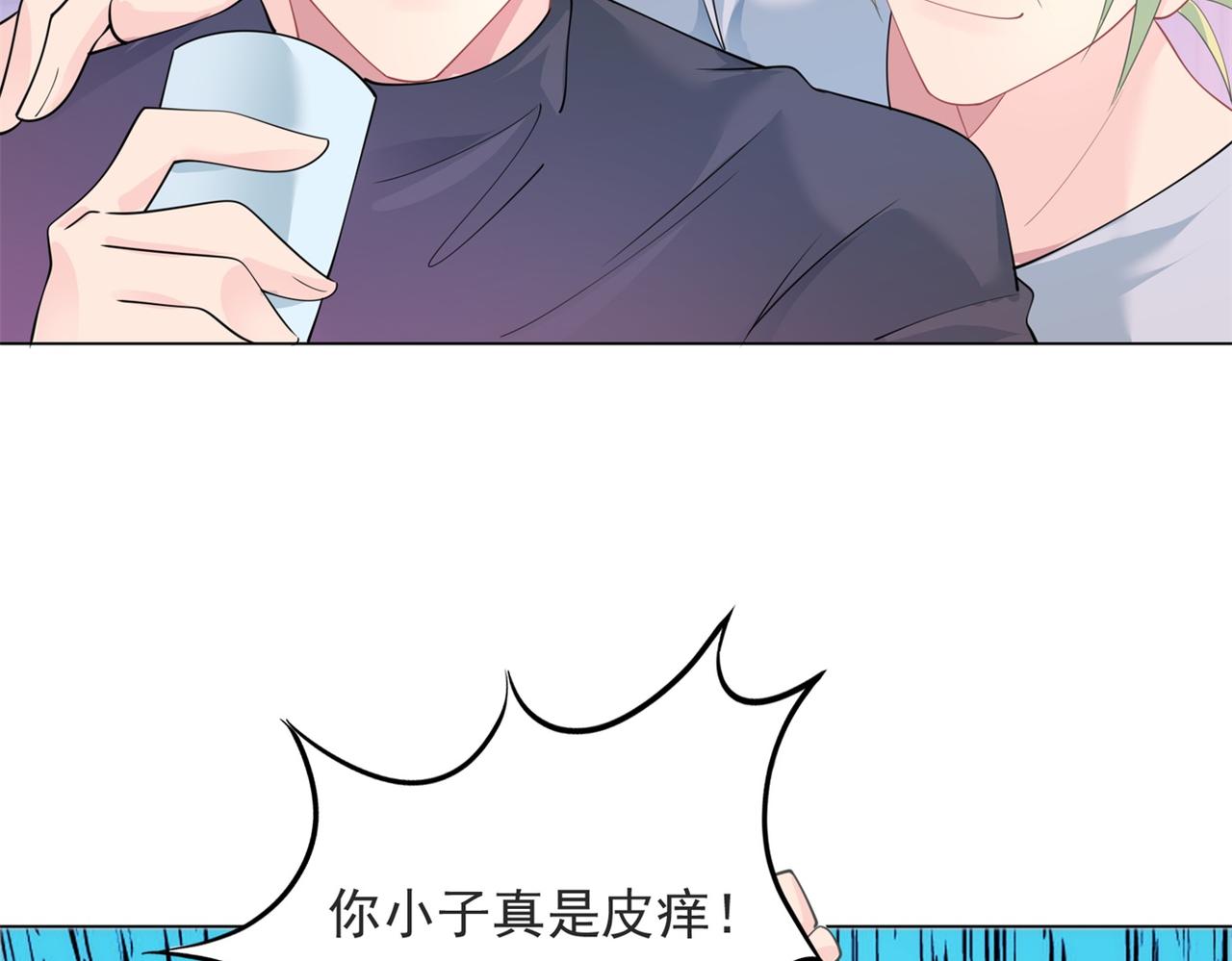 此情渺渺，終於寵到你 - 第93話 你的誠意(1/2) - 2