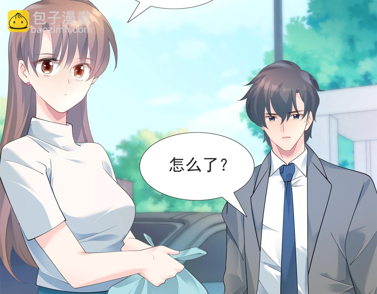 此情渺渺，終於寵到你 - 第93話 你的誠意(1/2) - 7