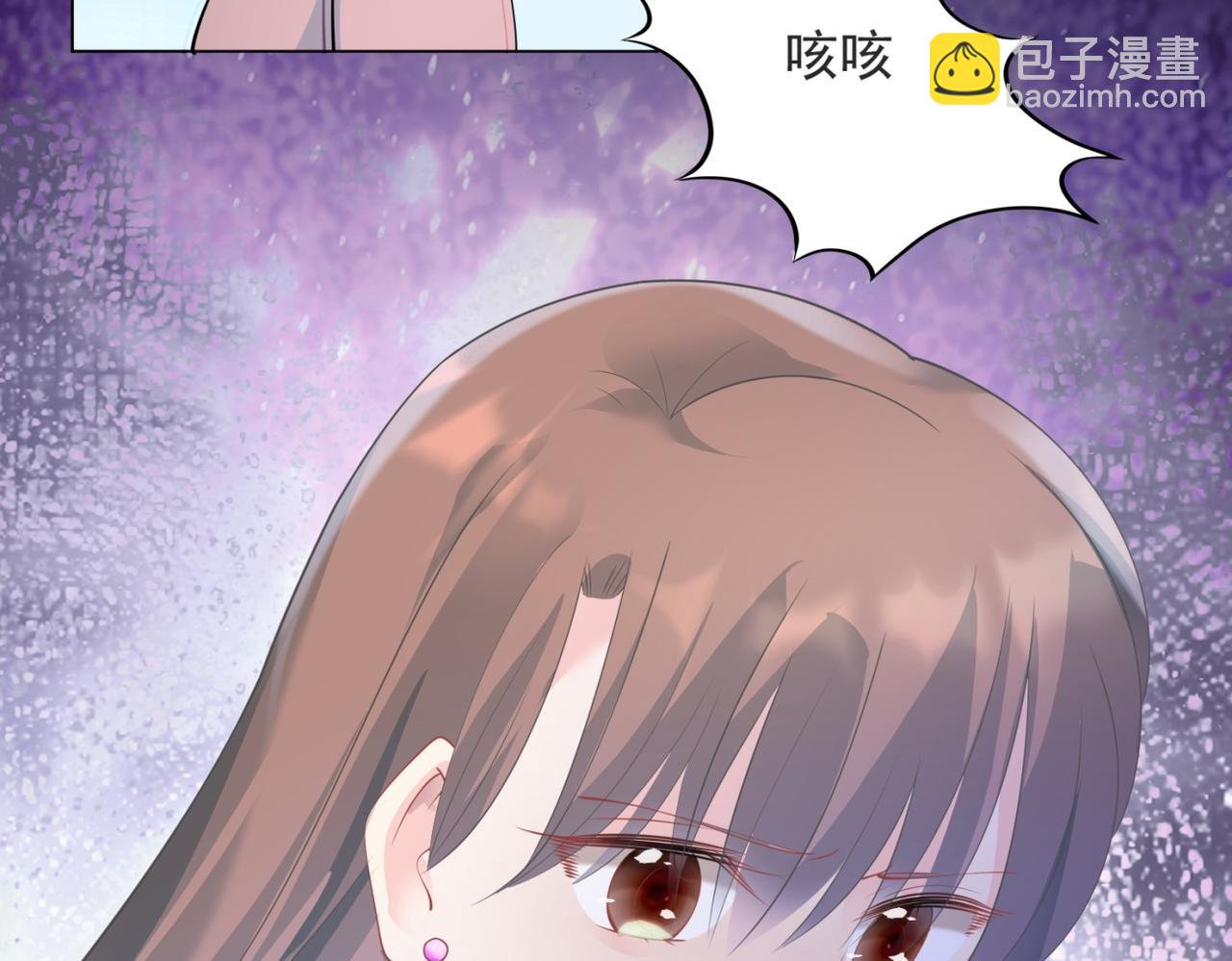 此情渺渺，終於寵到你 - 第95話 背叛(1/2) - 4