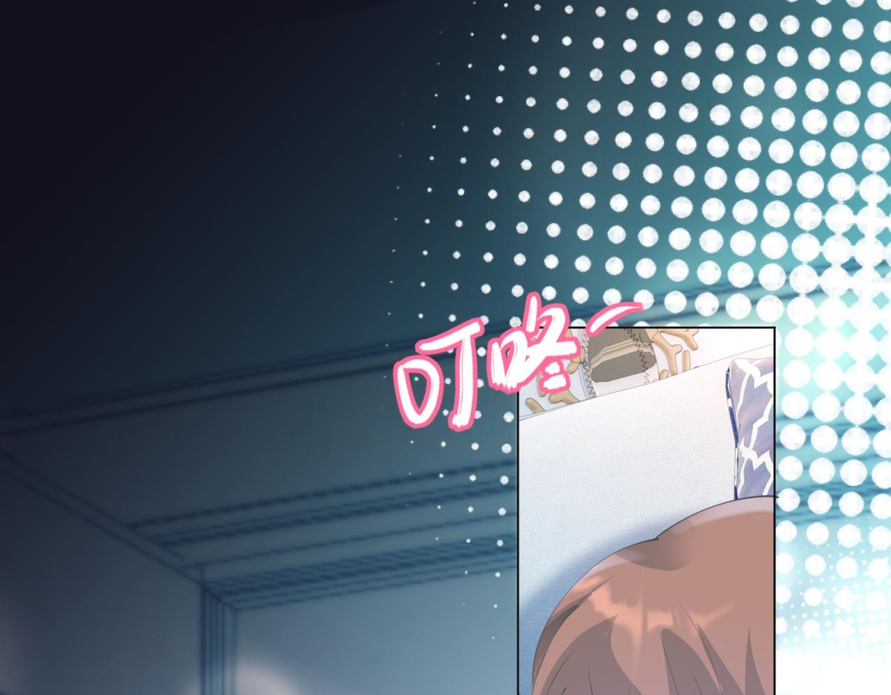 此情渺渺，終於寵到你 - 第95話 背叛(1/2) - 4