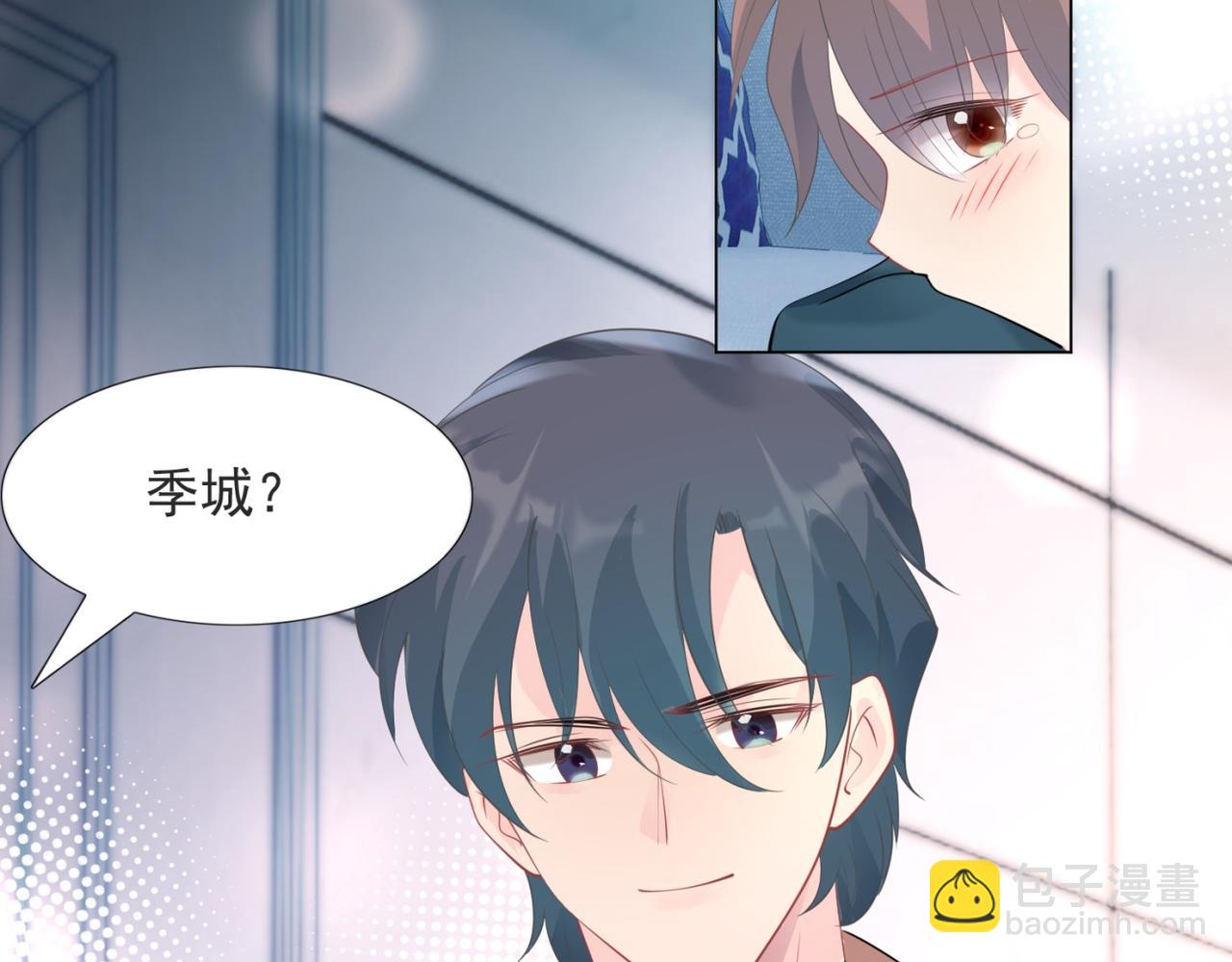 此情渺渺，終於寵到你 - 第95話 背叛(1/2) - 5