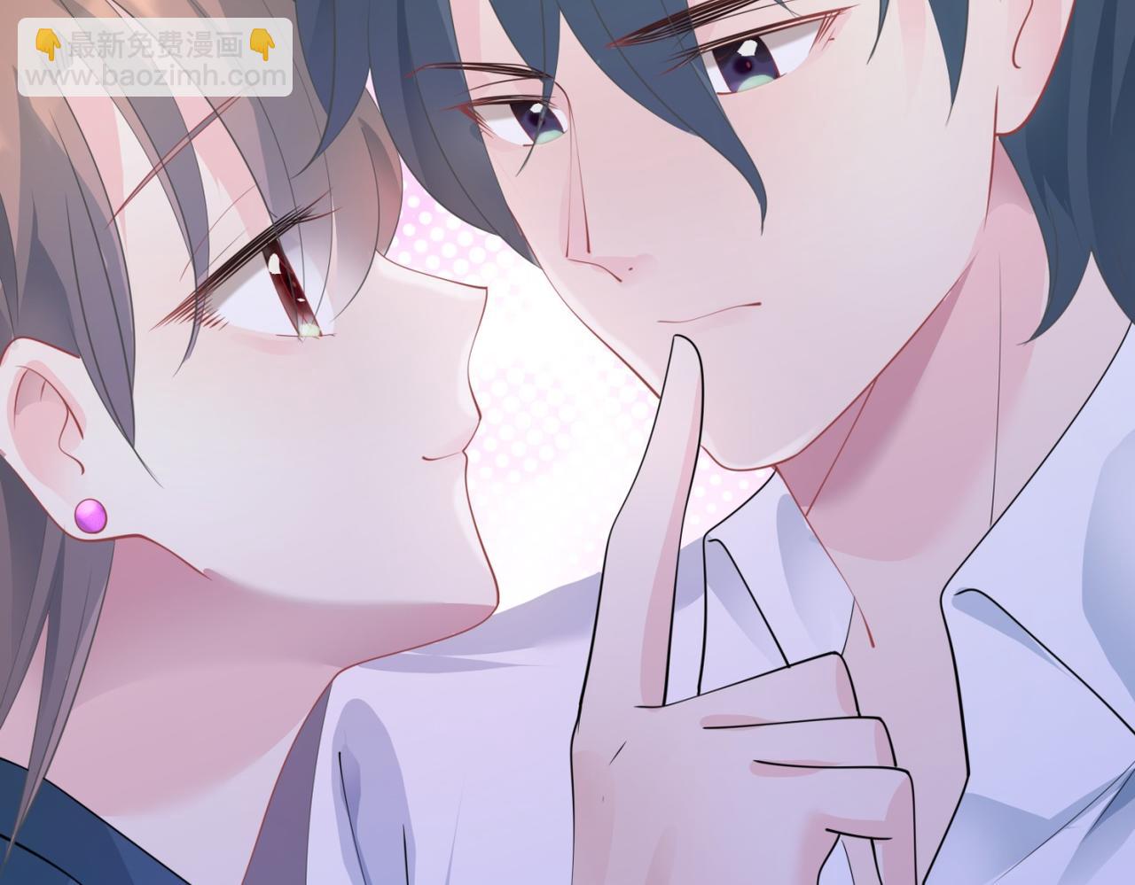 此情渺渺，終於寵到你 - 第95話 背叛(2/2) - 4