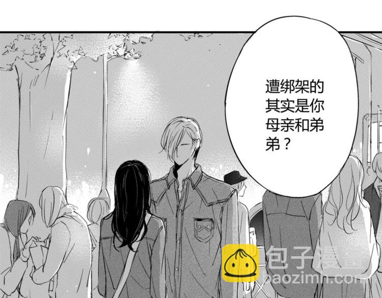 第14话  回你公寓？！-第12话