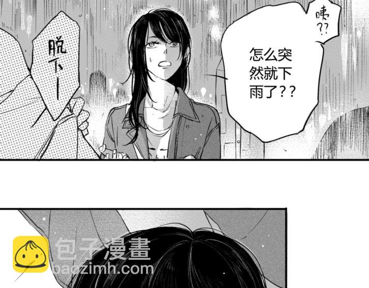 第14话  回你公寓？！-第12话