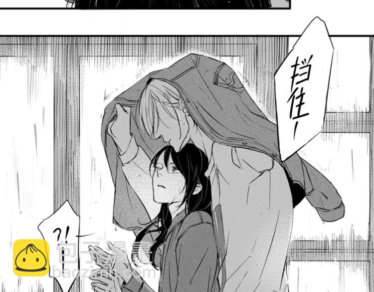 第14话  回你公寓？！-第12话