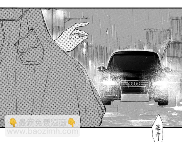 第14话  回你公寓？！-第12话