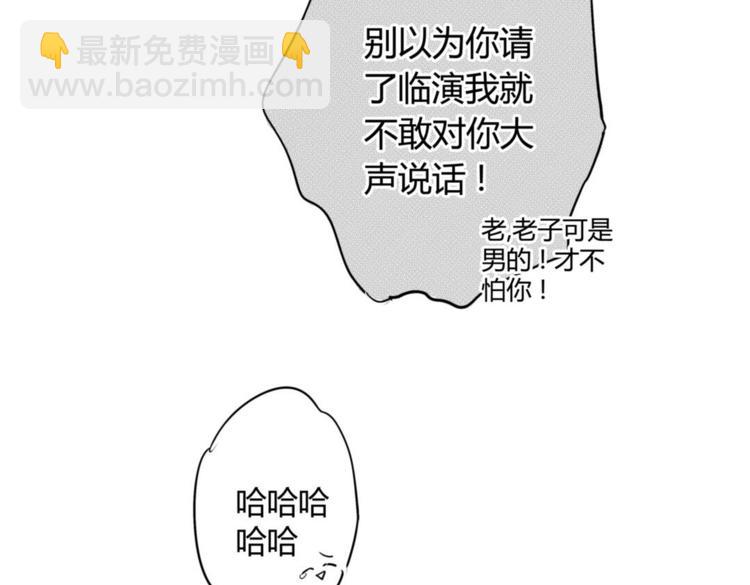 第14话  回你公寓？！-第12话