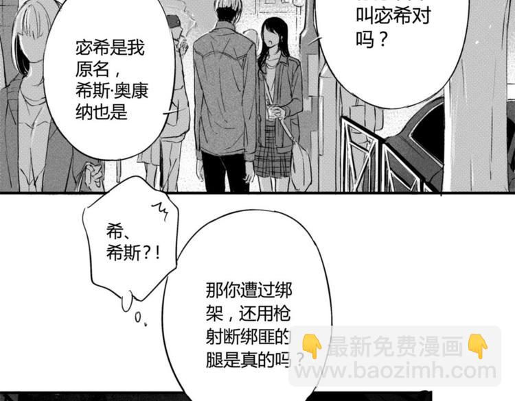 第14话  回你公寓？！-第12话