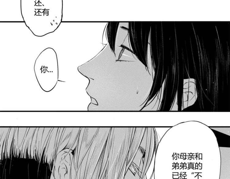 第14话  回你公寓？！-第12话