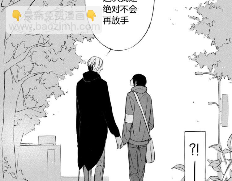 第18话  原来你把我当成了&hellip;&hellip;-第16话