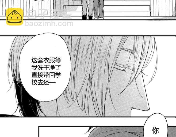 第18话  原来你把我当成了&hellip;&hellip;-第16话