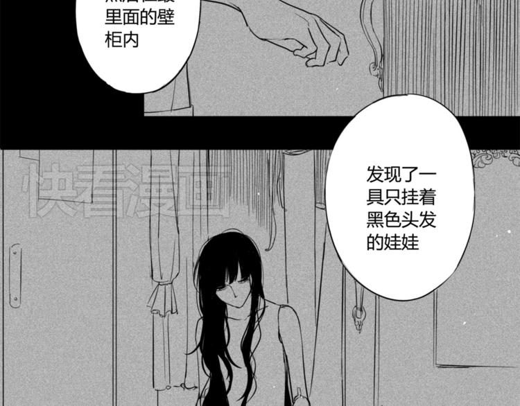 第18话  原来你把我当成了&hellip;&hellip;-第16话