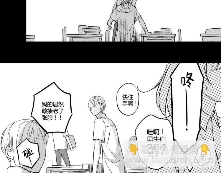 第20话  他妈妈是小三！-第18话