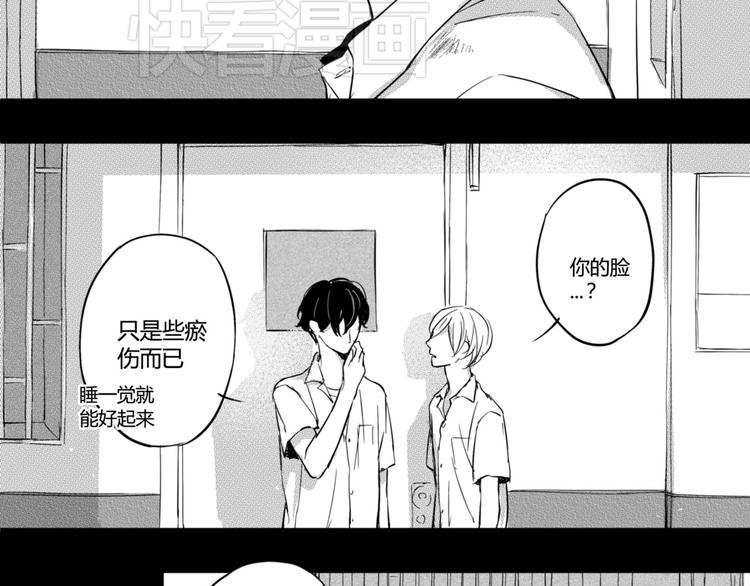 第20话  他妈妈是小三！-第18话