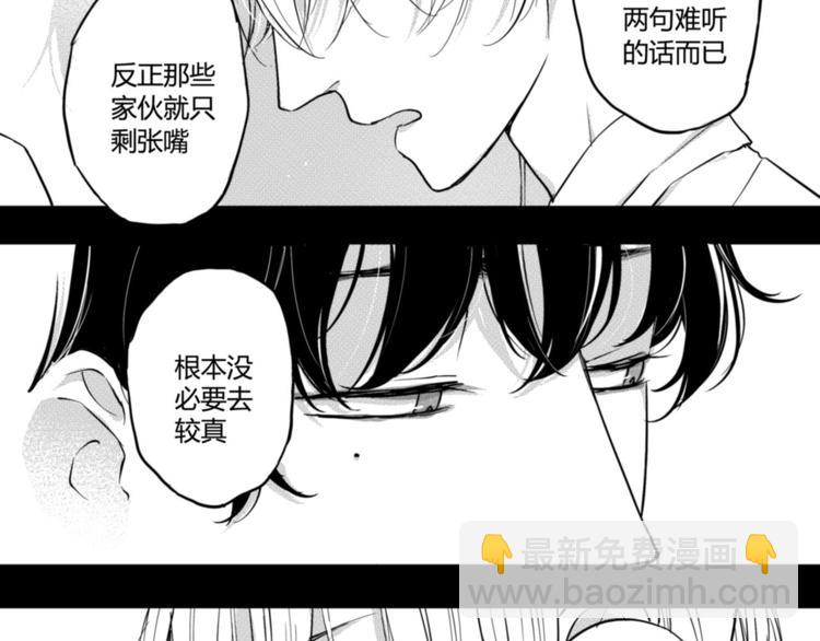 第20话  他妈妈是小三！-第18话