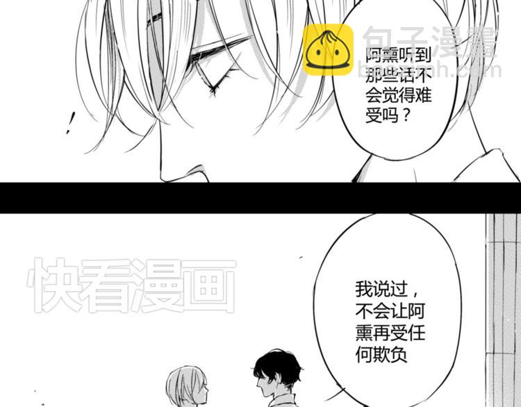 第20话  他妈妈是小三！-第18话