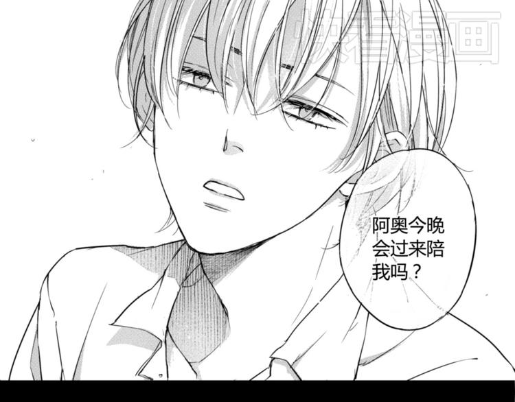 第20话  他妈妈是小三！-第18话