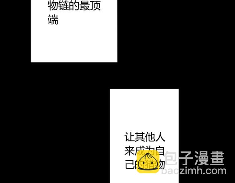 第20话  他妈妈是小三！-第18话