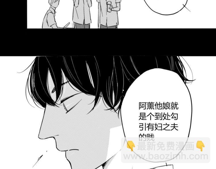 第20话  他妈妈是小三！-第18话