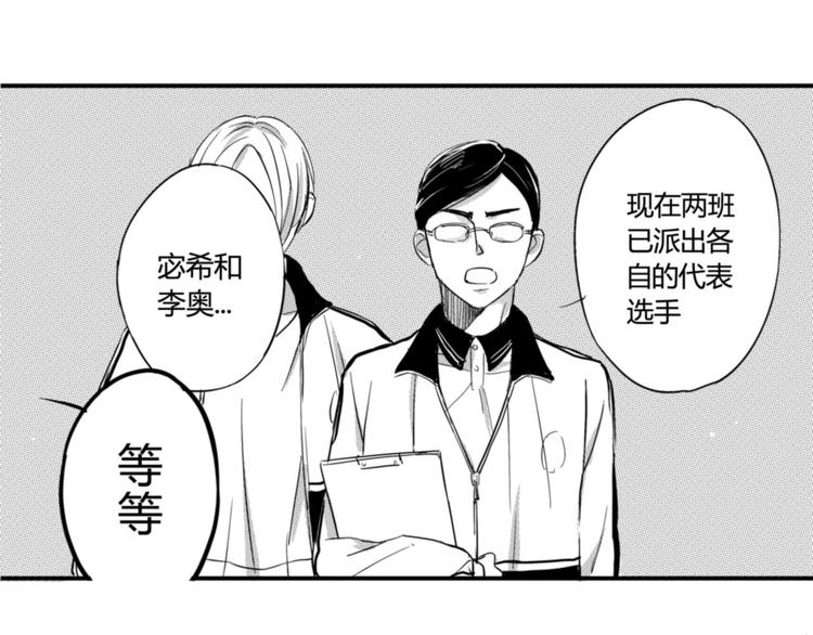 第24话 对决！-第22话