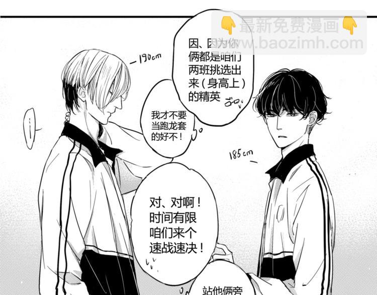 第24话 对决！-第22话