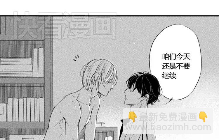 第32话 要吗-第30话