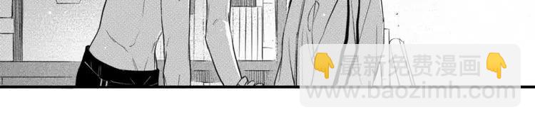 第32话 要吗-第30话