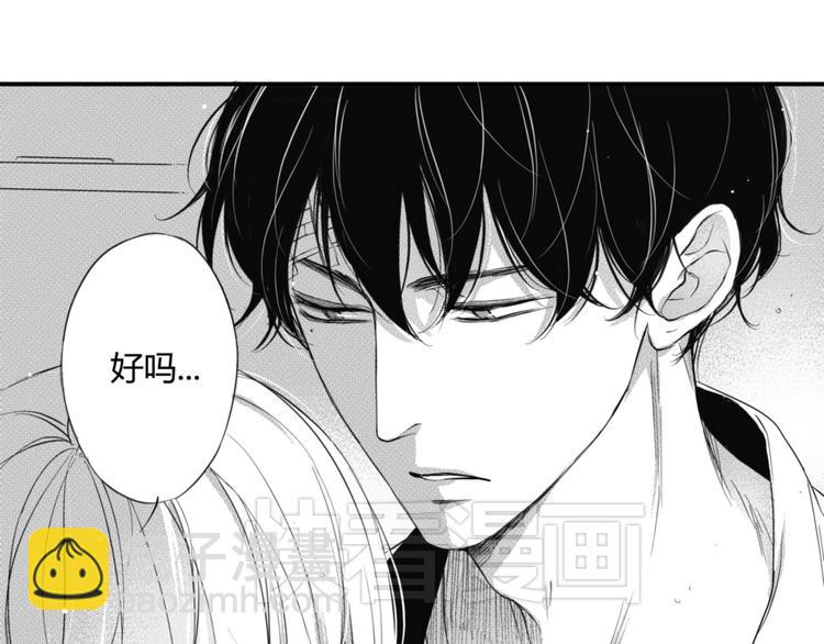 第32话 要吗-第30话