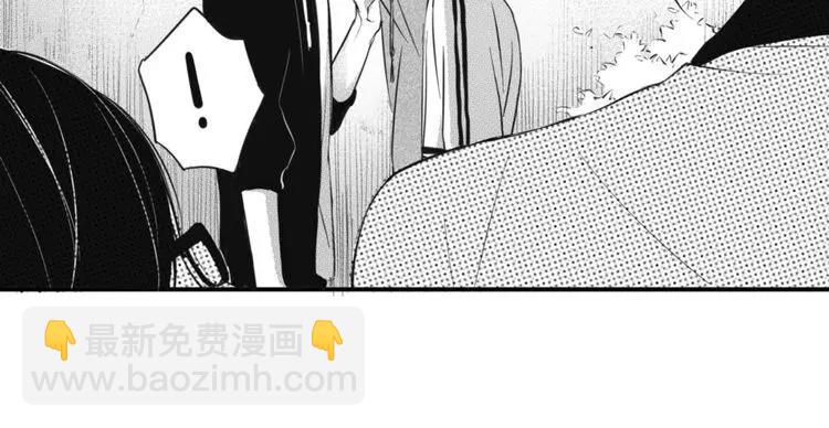 circle - 第34話 只要能留住你 - 5