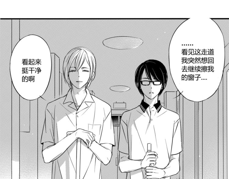 第38话 同班同学！？-第36话