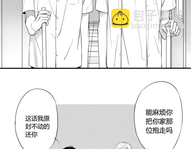 第38话 同班同学！？-第36话