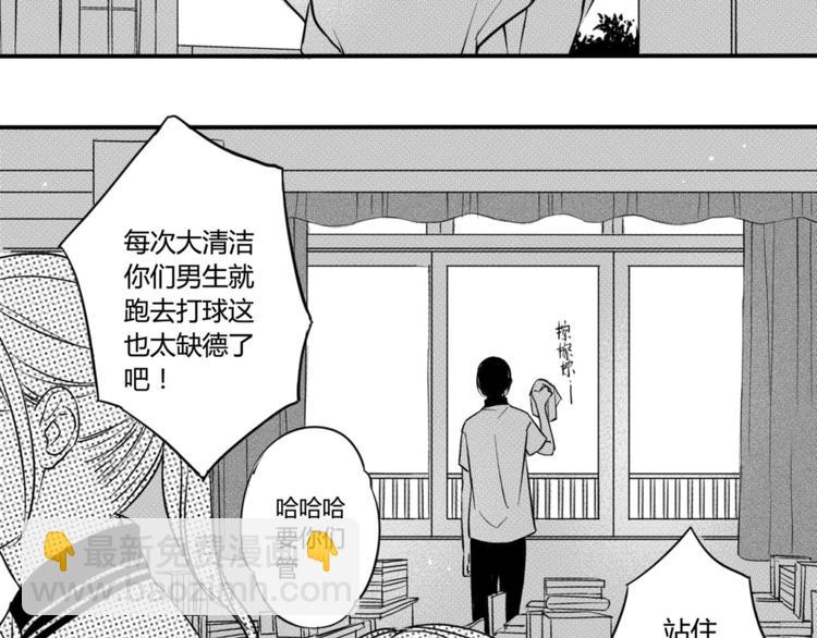 第38话 同班同学！？-第36话