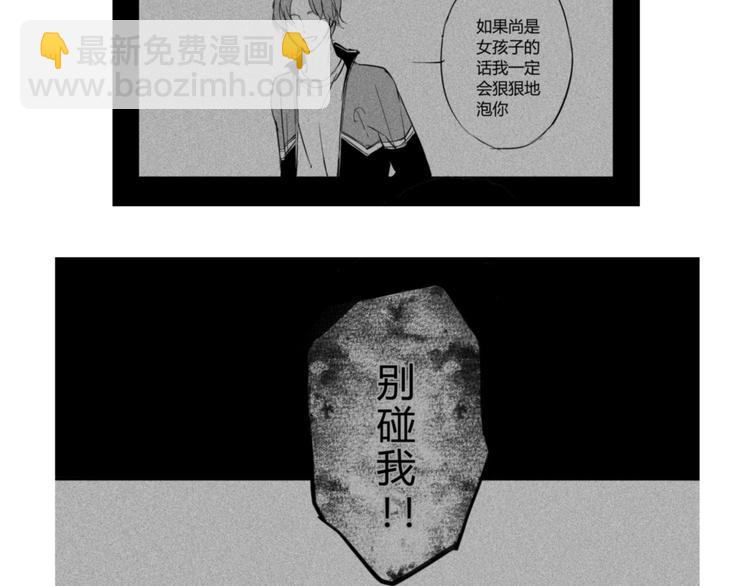 第38话 同班同学！？-第36话