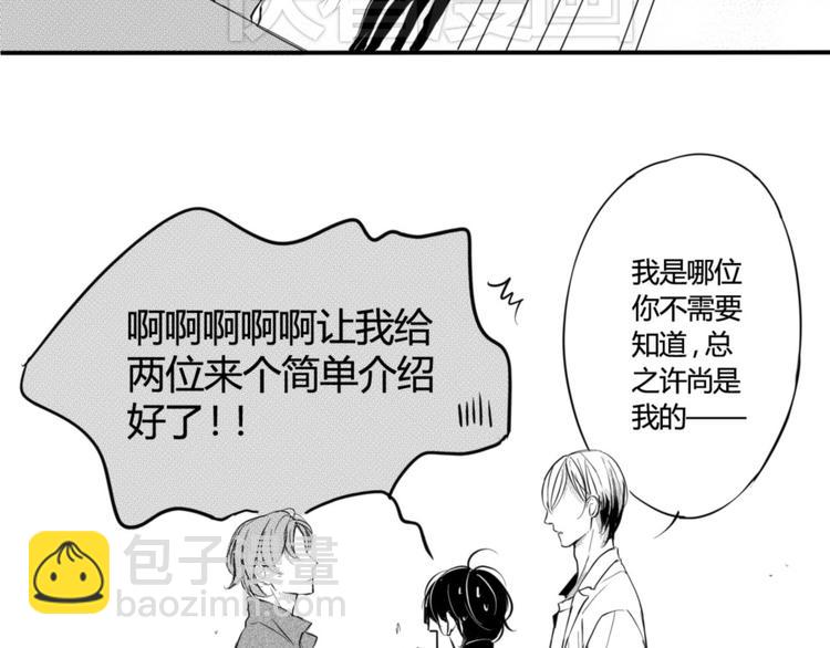 第40话 他是谁-第38话