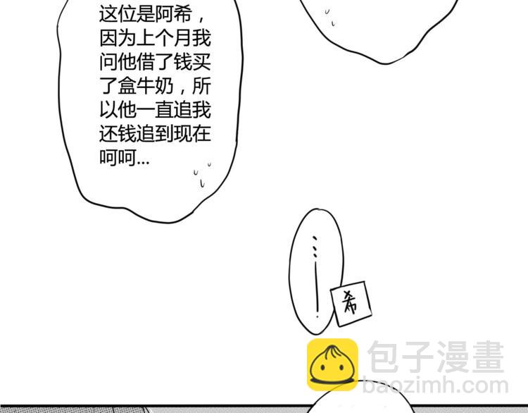 第40话 他是谁-第38话