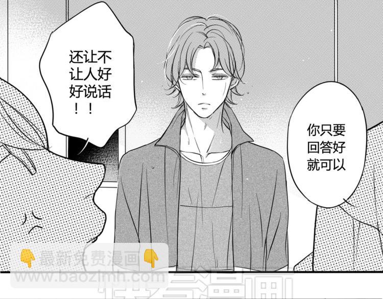 第40话 他是谁-第38话