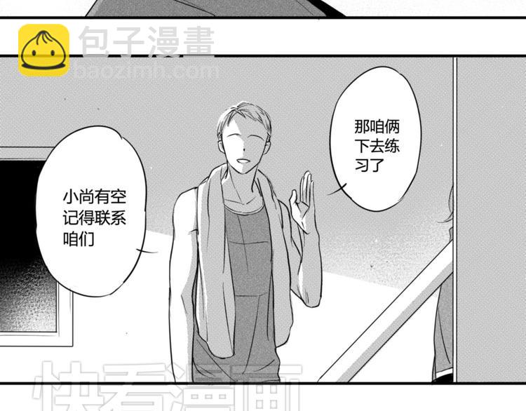 第40话 他是谁-第38话