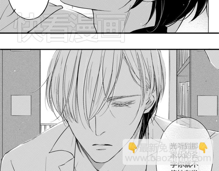 第40话 他是谁-第38话