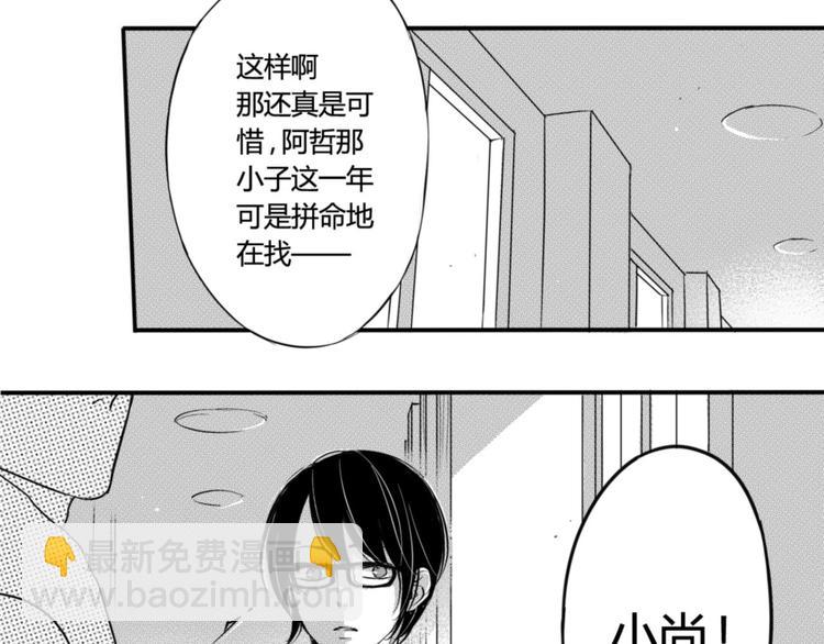 第40话 他是谁-第38话