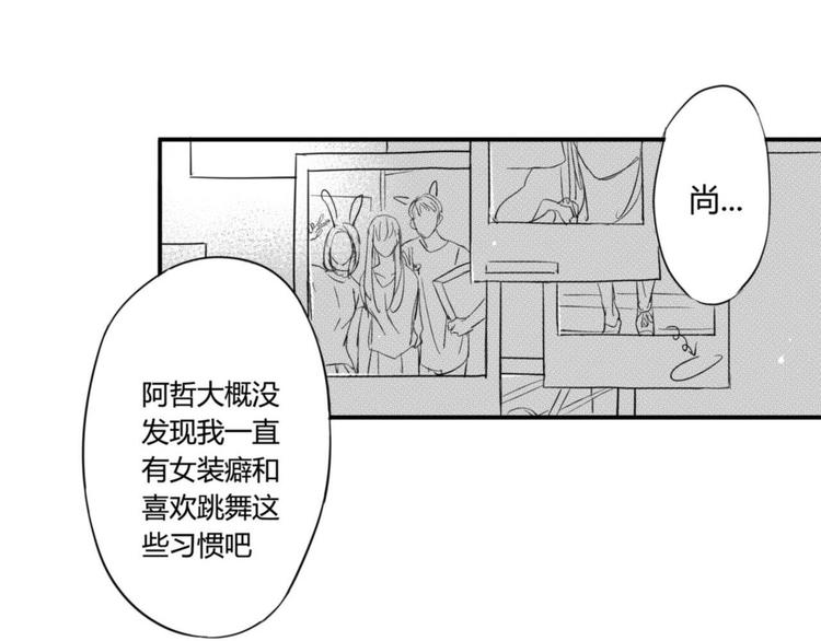 第46话 约会游戏到此结束-第44话